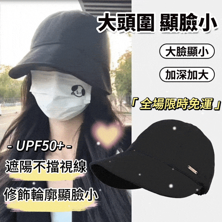 防風防曬漁夫帽