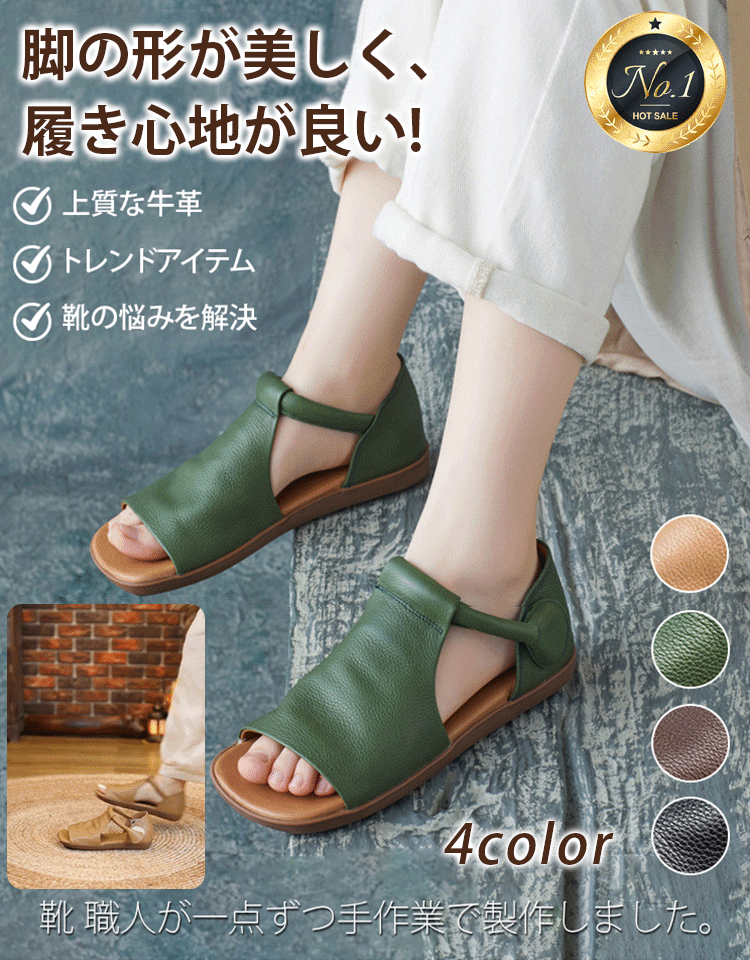 牛革復古涼鞋